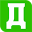 Favicon