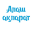 Favicon